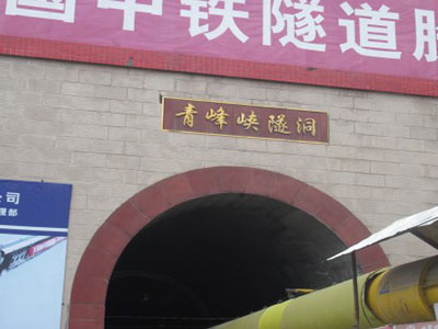 陕西省引红济石调水工程合作长杰灌浆记录仪